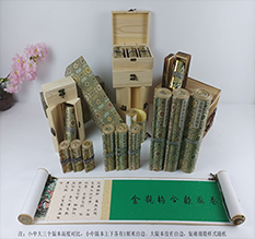 当雄胡也佛金瓶梅秘戏图3卷-小中大三版